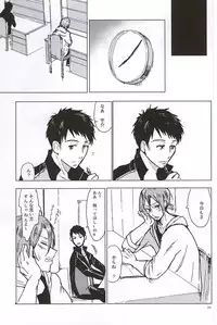 (CCOsaka100) [Chumimin (Tsutsumi Tsumimi)] Rin-chan no Chikubi Kaihatsu! (Free!)