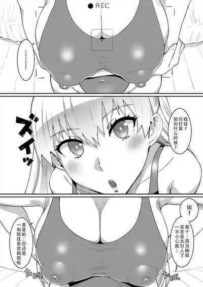 [ParadiseGom (Golgonzola)] Gold Days (Reco Love)[Chinese][茄某人个人汉化] [Digital]