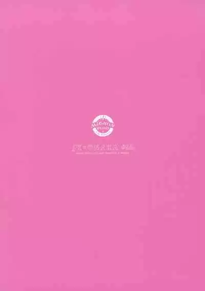 (AC2) [MIGNON WORKS (mignon)] JK x ONAKA #03