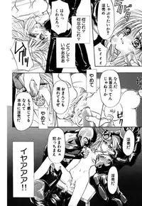 [Konjou Nappi] Koushin | La lèvre rouge | Red Lips