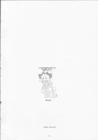 (SC11) [GADGET (A-10)] slow mo (Sakura Taisen)