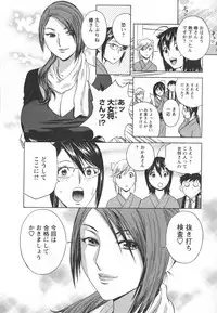 [Hidemaru] Zokkon! Boin Onsen Vol 2