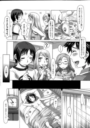 Everything Goes Ch. 01-06