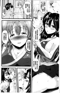 [Labui] Junai Memory - Pure Love Memory [Chinese]