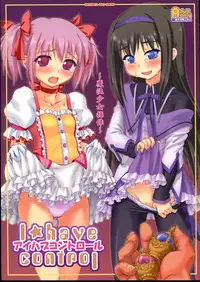 (COMIC1☆5) [Chiriakuta (Yaburebouki Akuta)] I ☆ have control ～Mahou Shoujo Sousa～ (Puella Magi Madoka Magica)