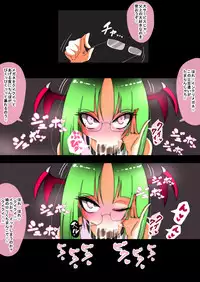 [Kotatsu Guild (Ramu)] Moshimo Musume ga Lolibaba Succubus de Sex Shihoudai dattara [Digital]