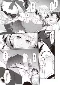 COMIC AUN 2018-10 [Digital]