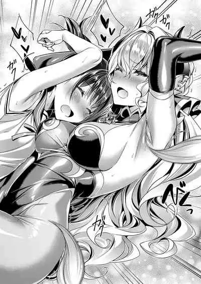 [Hizuki Akira] Yokubou Pandora Yokubou 1-24 [Digital]