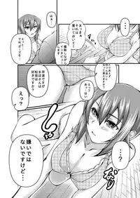 [Choukyori Dandou Keisan (Nanairo)] Sennyuu! Kuromorimine Jogakuen (Girls und Panzer) [2015-05-15]