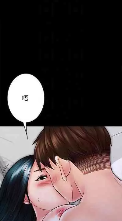 同居密友 1-30