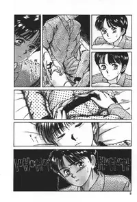 [Sano Takayoshi] Essential Age