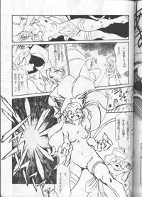 (C48) [Studio Katsudon (Manabe Joji)] Kyouetsu Shigoku (Various)