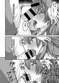 [Hi-CAL (Kurikama)] Ore wa Toshishita Kareshi no Iinari Kanojo [Chinese] [瑞树汉化组] [Digital]