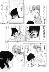 [Ohnuma Hiroshi] Funi Funi Hanjuku Musume