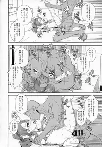 (C93) [WICKEDHEART (ZOOTAN)] Usagi Ichika no Whip Hatsujouki (Kirakira PreCure a la Mode)