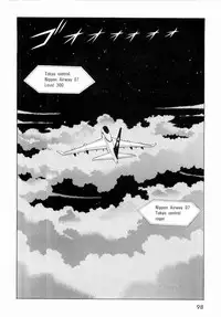 [Minami Tomoko, Kyon] F Girls