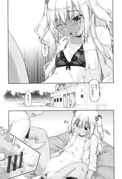 Gyaru to JC to Enko to