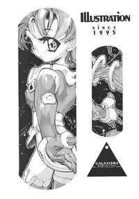 (C52) [GALAXIST (BLADE)] GALAXISM 2 (Samurai Spirits, Waku Waku 7)