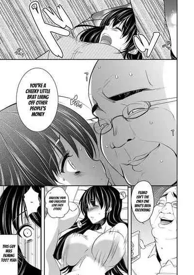 [Dynamite moca] Gifu Ochi Pet [English] [Digital]