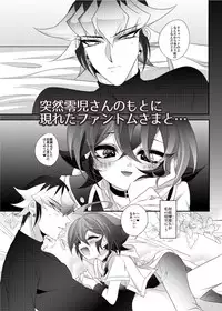 [GoodSleep! (Rihi)] VJ Aka遊♀ joint magazine [ new book ③ ](Yu-Gi-Oh! ARC-V)sample