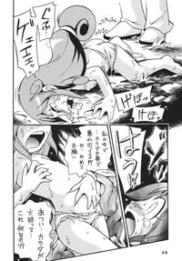 (C70) [RPG COMPANY 2 (Various)] LS9 (Various)