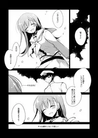 [FRAC (Motomiya Mitsuki)] Koisuru Juuraisou Juunyoukan Soushuuhen (Kantai Collection -KanColle-) [Digital]