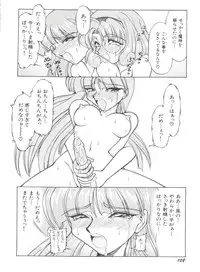 [Anthology] Aniparo Miki 1 (Various)