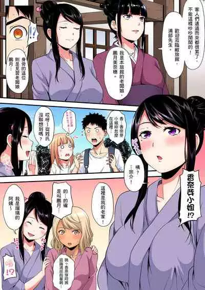 Gal Mama to Pakopako SEX ~ Hitozuma no Chouzetsu Teku ni Majiiki Zetchou! | 與辣妹媽媽淫猥啪啪SEX～人妻的性愛技巧讓人爽翻天！ Ch. 1-18