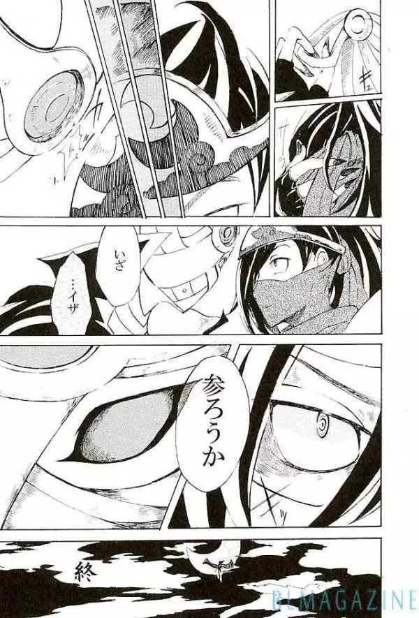 Goraku shinjū oshakasama