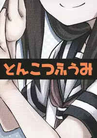 (SC2018 Spring) [Tonkotsu Fuumi (Poncocchan)] Takagi-san escalate (Karakai Jouzu no Takagi-san) [English] [Doujins.com]