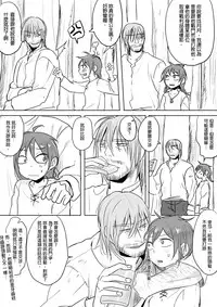 [仴] 那就是我的味道[中文]