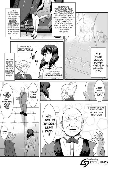 Sexaroid Shousa ~Kouan no Onna Taichou ga Sennyuu Sousa de Yuuwaku Shite Kitara...?~