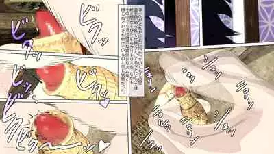 Maō o fūin surunode renshū sa sete moraimasu ne _ zenpen