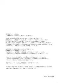 (C90) [G-SCAN CORP. (Satou Chagashi)] Eroing Witch (Flying Witch) [English] {Hennojin}