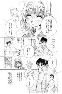 [Naritayama Brian] HEISEI SIKIJYOU KYOUSITSU