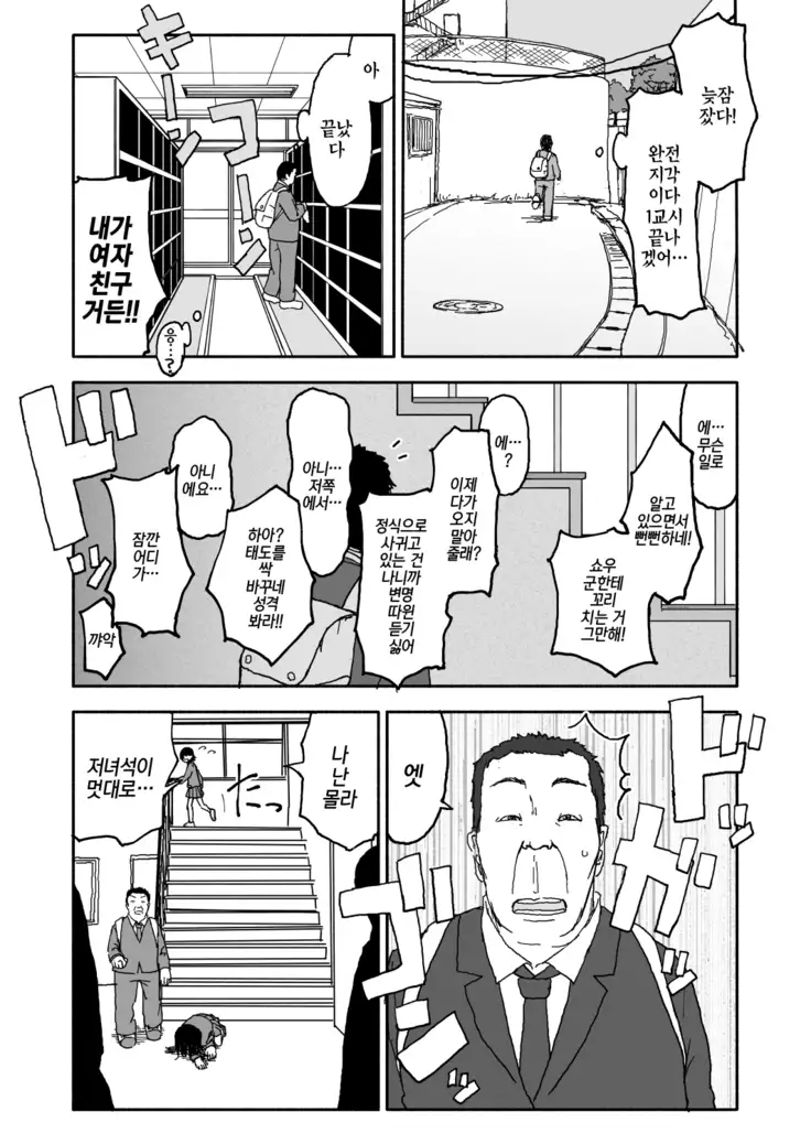 A I Ro 1화