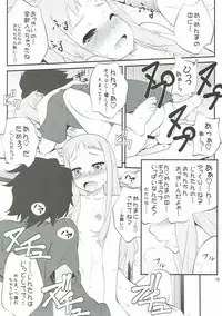 (C80) [PURIMOMO (Goyac)] Anone... (Ano Hi Mita Hana no Namae wo Bokutachi wa Mada Shiranai.)