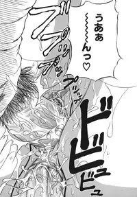 [Ando Hiroyuki] Hoshii Mono wa Ana Hitotsu! - The thing wanting it is hole one.