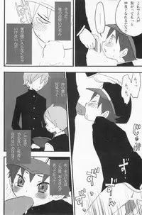 (Shota Scratch 4) [Rorororomo (Various)] Shounen Iro Zukan 7 ~Shao Airen 2~