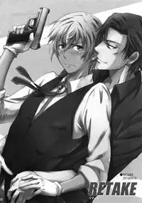 (C94) [Heineken (Koma)] Another one! (Detective Conan)