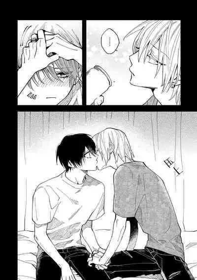 Koi nante Gara Janai, Kedo | 虽说不善恋爱