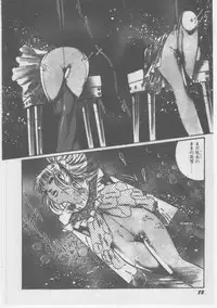 [Dirty Matsumoto] Onna Kyoushi Chika Choukyou