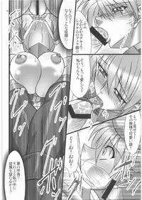 (C76) [AXZ (Hamon Ai)] Angel's stroke 31 Kondo wa sensou yo! (Mahou Shoujo Lyrical Nanoha)