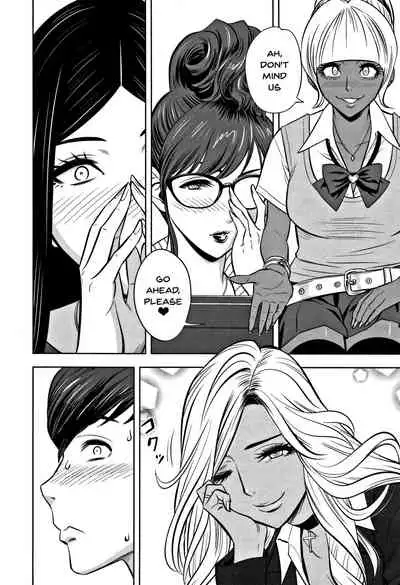 Gal Ane Shachou to Harem Office