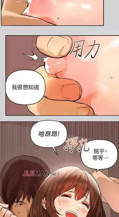 【周日连载】富家女姐姐（作者：NOAH） 第1~17话