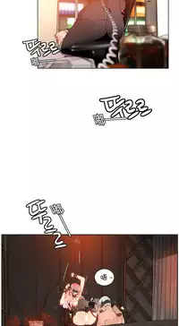 [Juder] 莉莉丝的脐带(Lilith`s Cord) Ch.1-27 [Chinese]