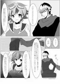 [Muryō haifu ero] aka Yū ♀+ yoha jū ♀[5 / 5 komikku raibu Nagoya](Yu-Gi-Oh! ARC-V, Yu-Gi-Oh! gx)