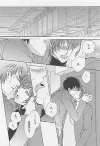 [Dr. Ten] Fujuun Mosaic