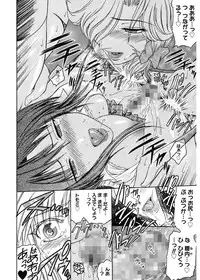 [Kokonoki Nao] Virgin [Digital]