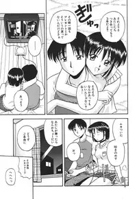 [Satou Chagashi] Hadaka de Lunch